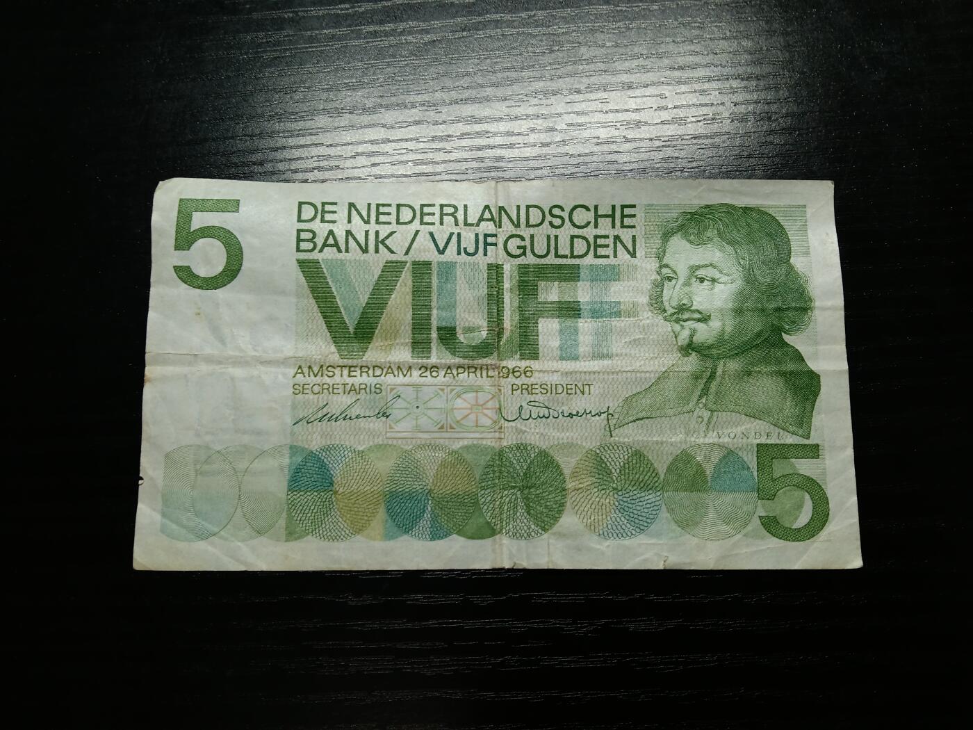 博彦收藏9月11日钱币专场 1966年荷兰5盾 流通品