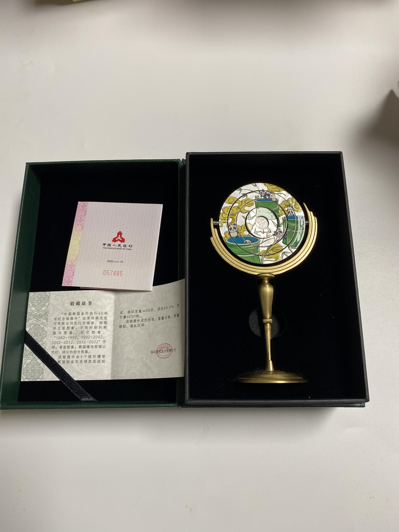 【金钰满堂钱币】拍卖第二十六期 金银币NGC评级币 纪念章 龙钞 中国熊猫发行40周年星空玫瑰摆件内嵌1克熊猫铂币