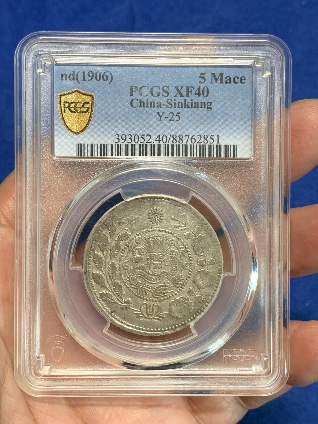 《竞宝斋》第305场   周日，周一 2场连拍 （全场包邮） PCGS XF40 新疆喀什造1906年大清银币湘平五钱 原味复打，龙鳞、菊花、花叶 细节完整，文字清晰周整， 压力状态极好 ，表面还保留有铸纹，应当至少是AU品相，低评状态