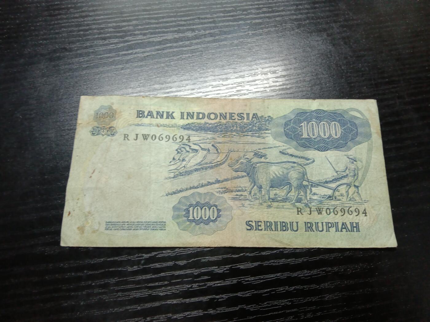 博彦收藏9月11日钱币专场 印尼1975年1000盾流通品