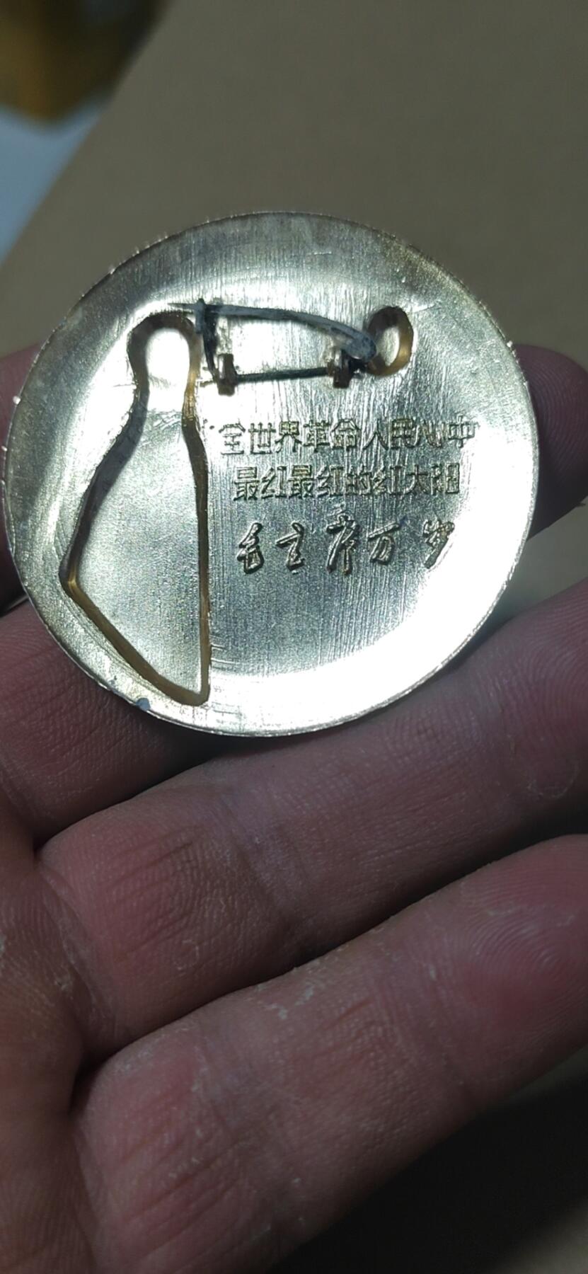 First