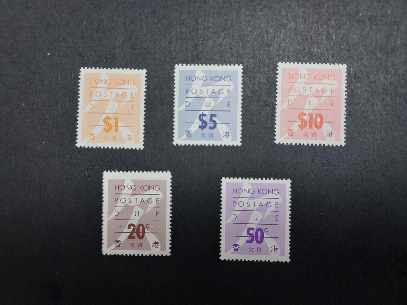 理想集藏/博彦收藏 1月11日邮票专场 香港欠资新票一套 上上品