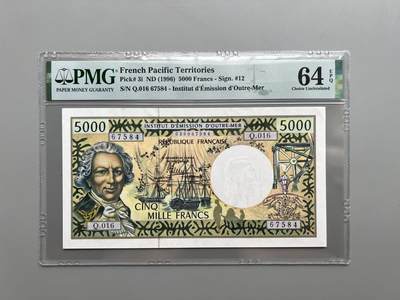 PMG 64EPQ法属太平洋5000法郎 - PMG 64EPQ法属太平洋5000法郎