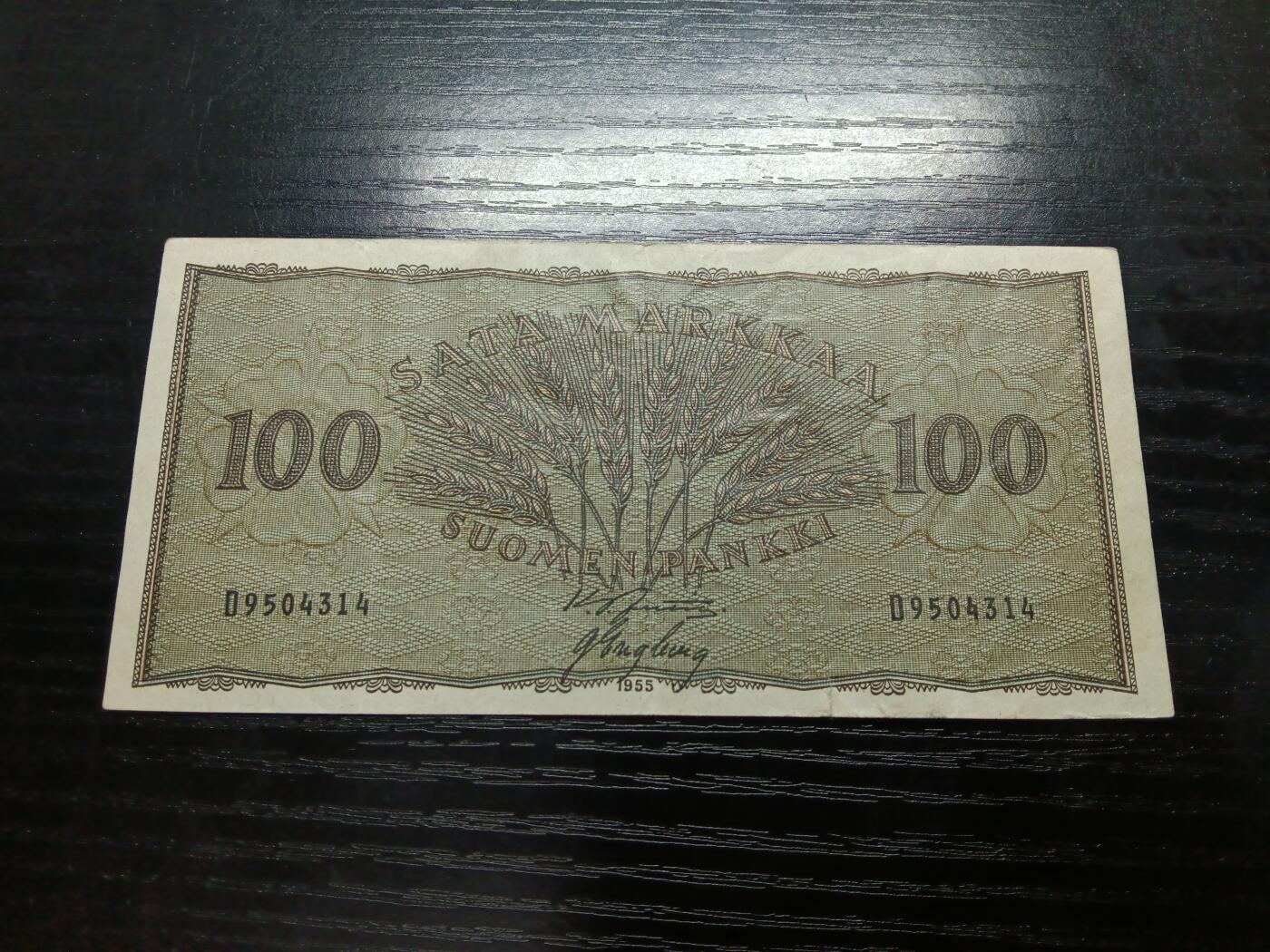 博彦收藏9月11日钱币专场 1955年芬兰100马克流通好品