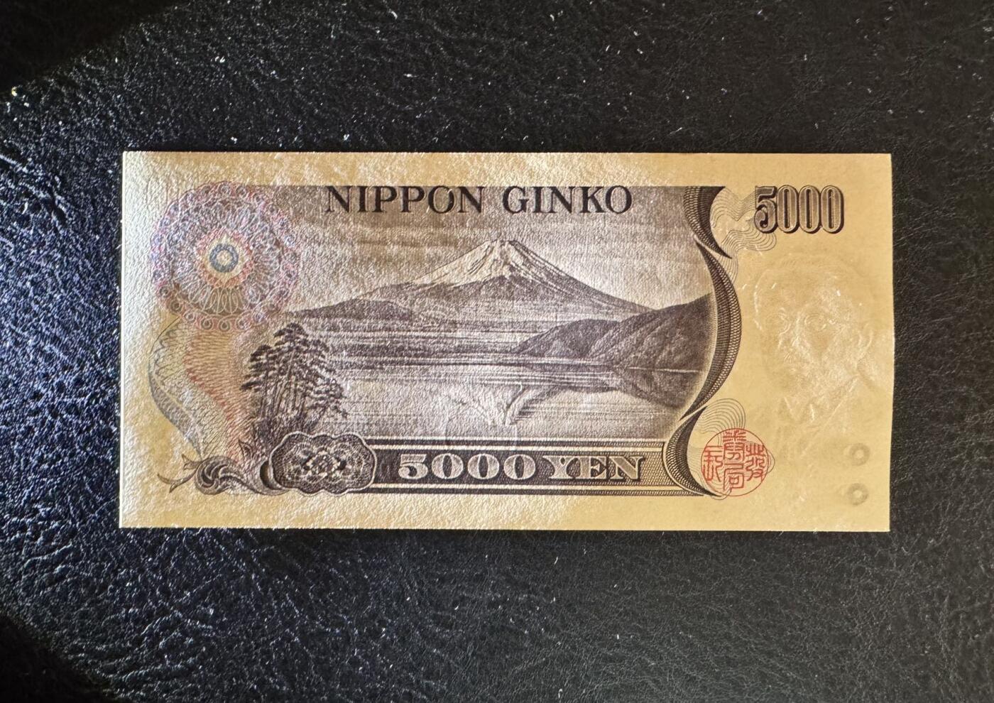 收藏联盟Quantum Auction 第374期拍卖  日本财务省版5000日元 品相全新UNC 号码无4  新渡户早稻