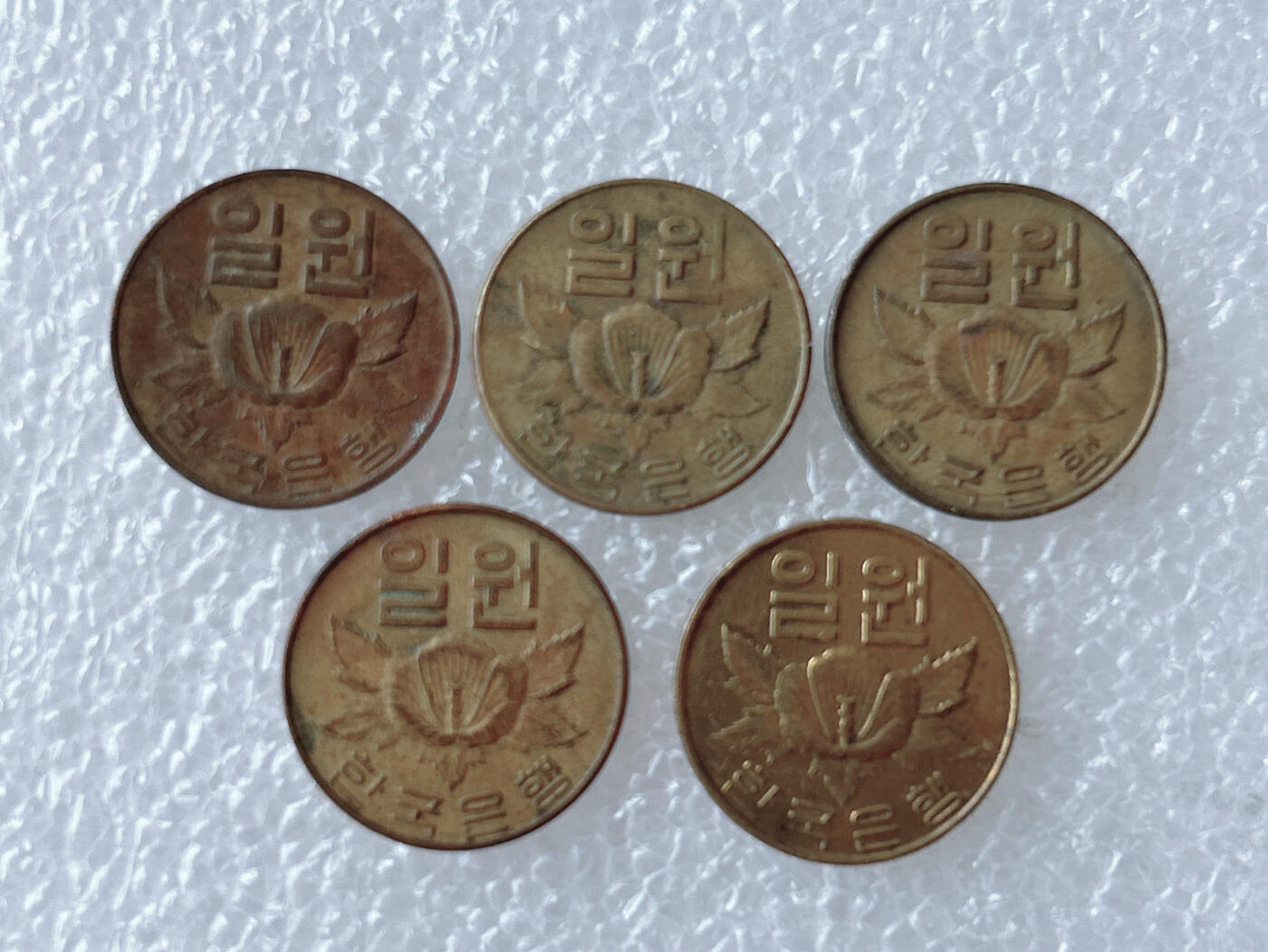 第一海外回流一元起拍收藏 散集专场 第117期 韩国1967年1元木槿花小铜币 5枚