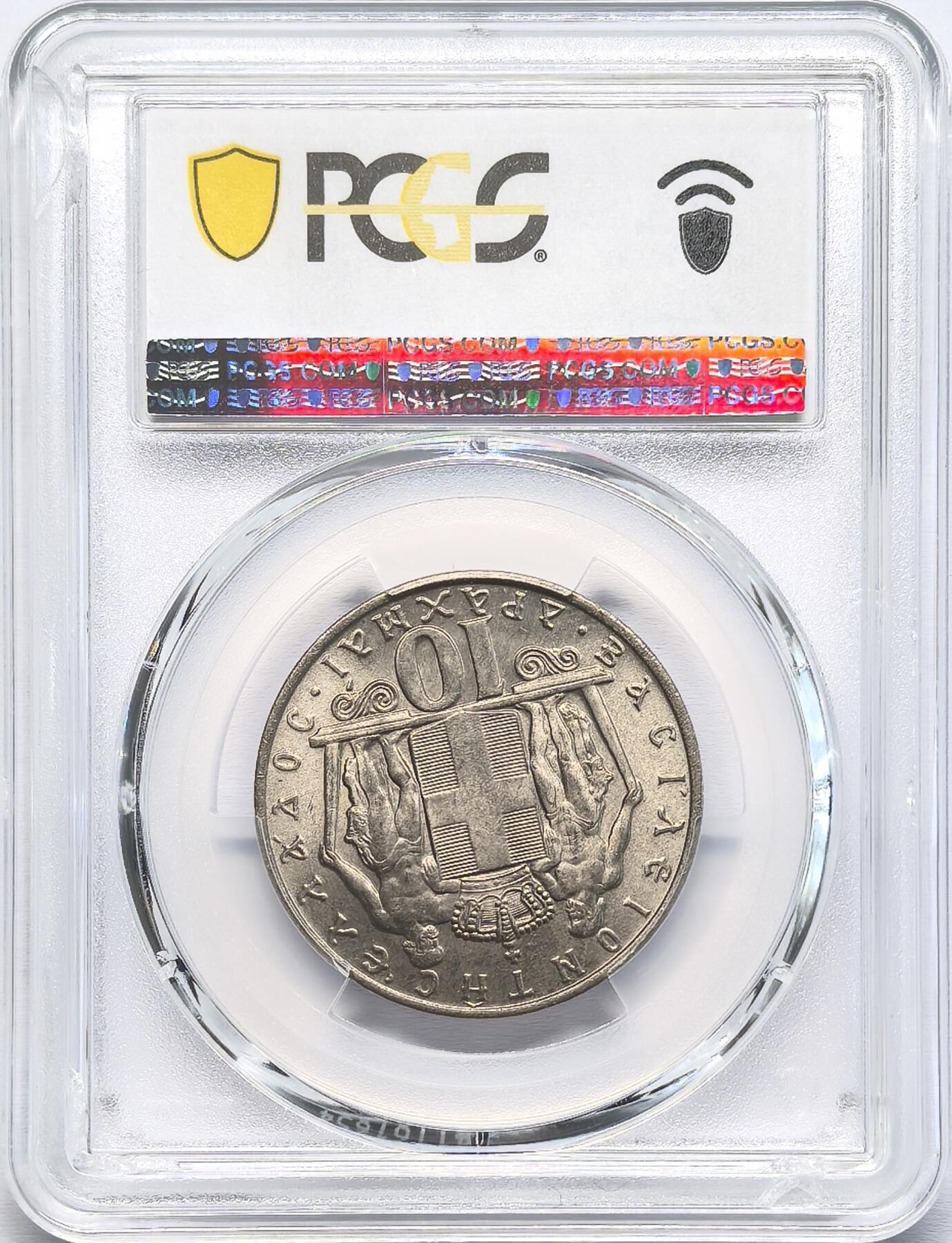 凡希社世界钱币微拍第二百八十四期 1968希腊康斯坦丁10Dr PCGS-MS66
