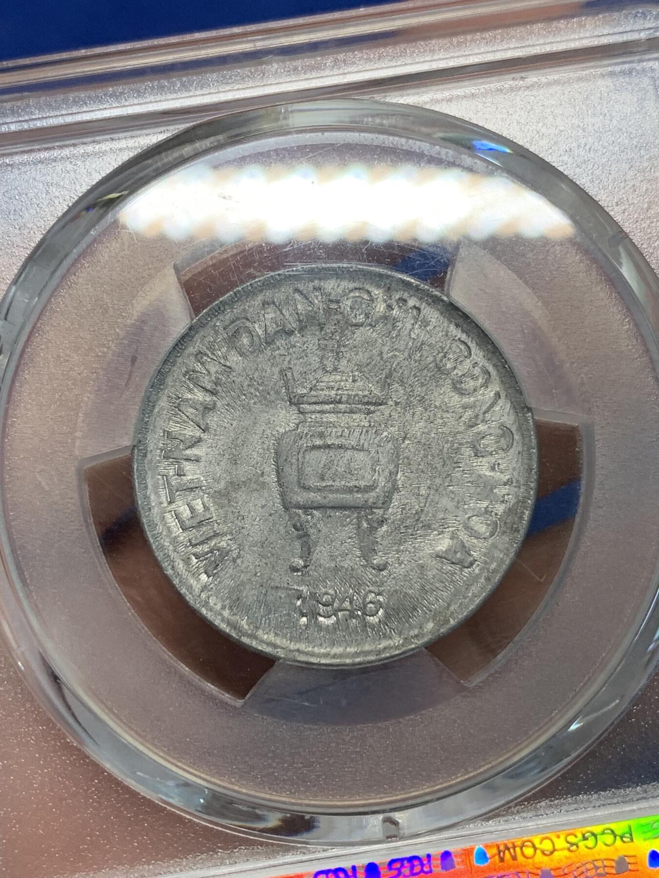 《竞宝斋》第305场   周日，周一 2场连拍 （全场包邮） PCGS MS62 1946年北越5毫香炉铝币 季军分数