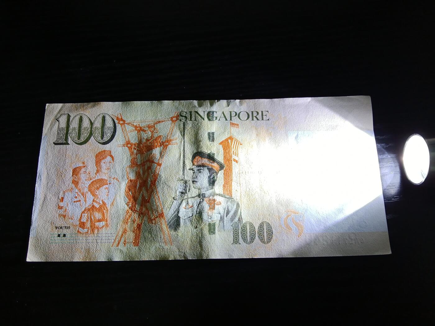 博彦收藏9月11日钱币专场 新加坡100元 AU9品