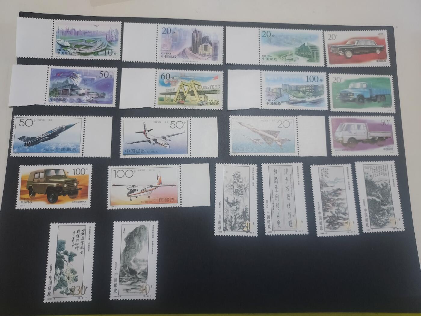 理想集藏/博彦收藏 11月6日邮票专场 1996编年新票4套 全新