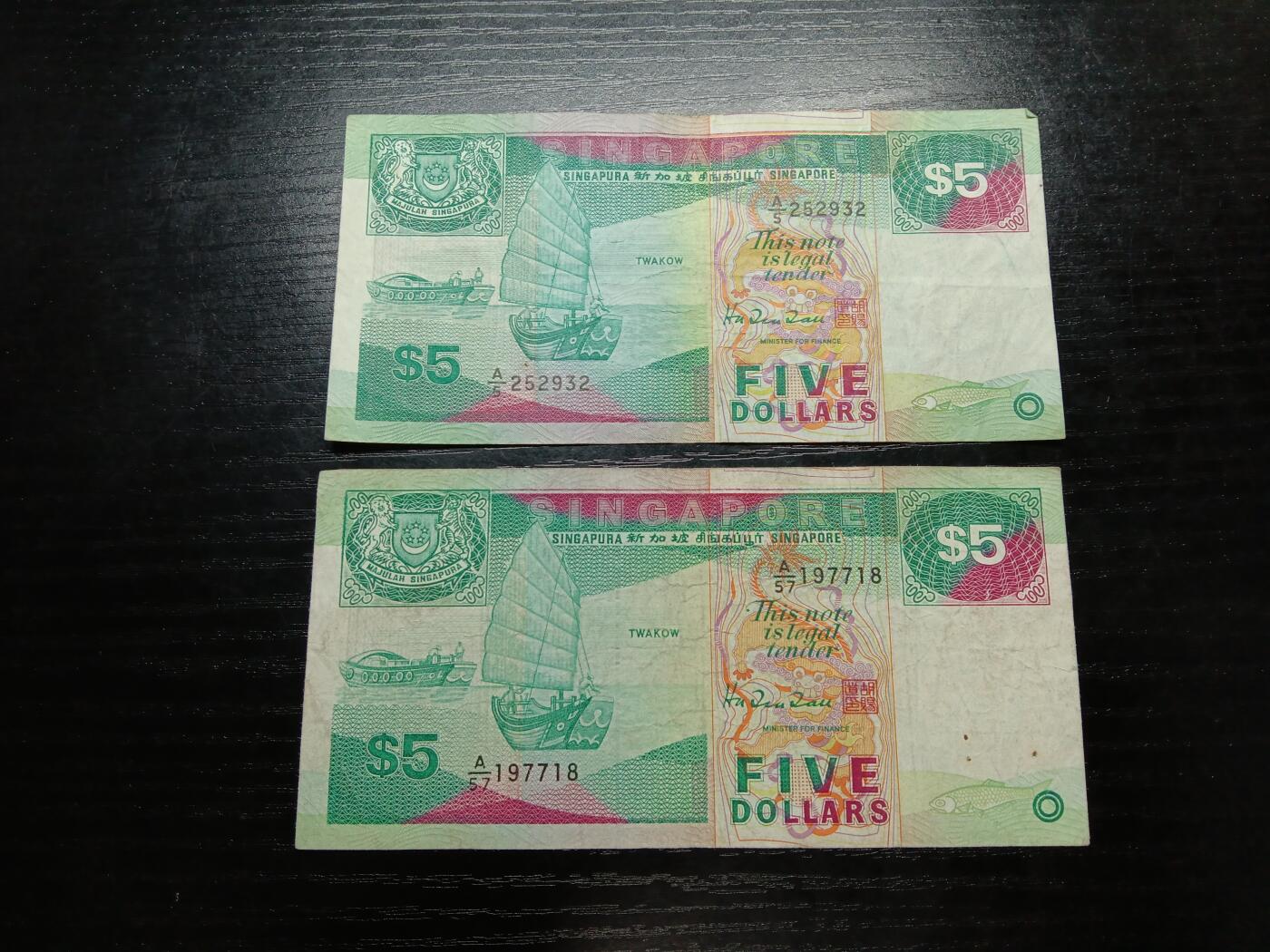 博彦收藏9月11日钱币专场 新加坡船版5元2张流通品