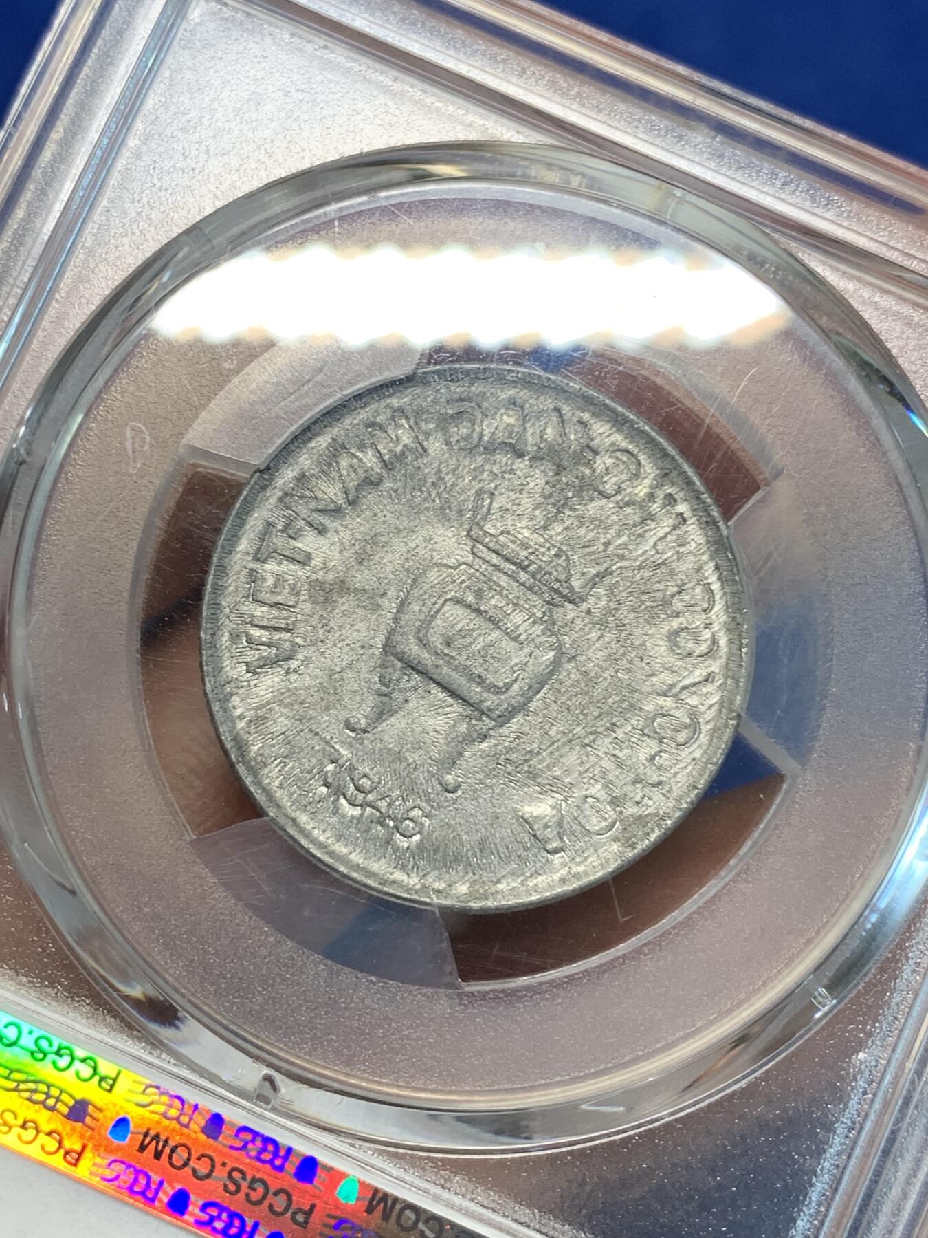 《竞宝斋》第305场   周日，周一 2场连拍 （全场包邮） PCGS MS62 1946年北越5毫香炉铝币 季军分数