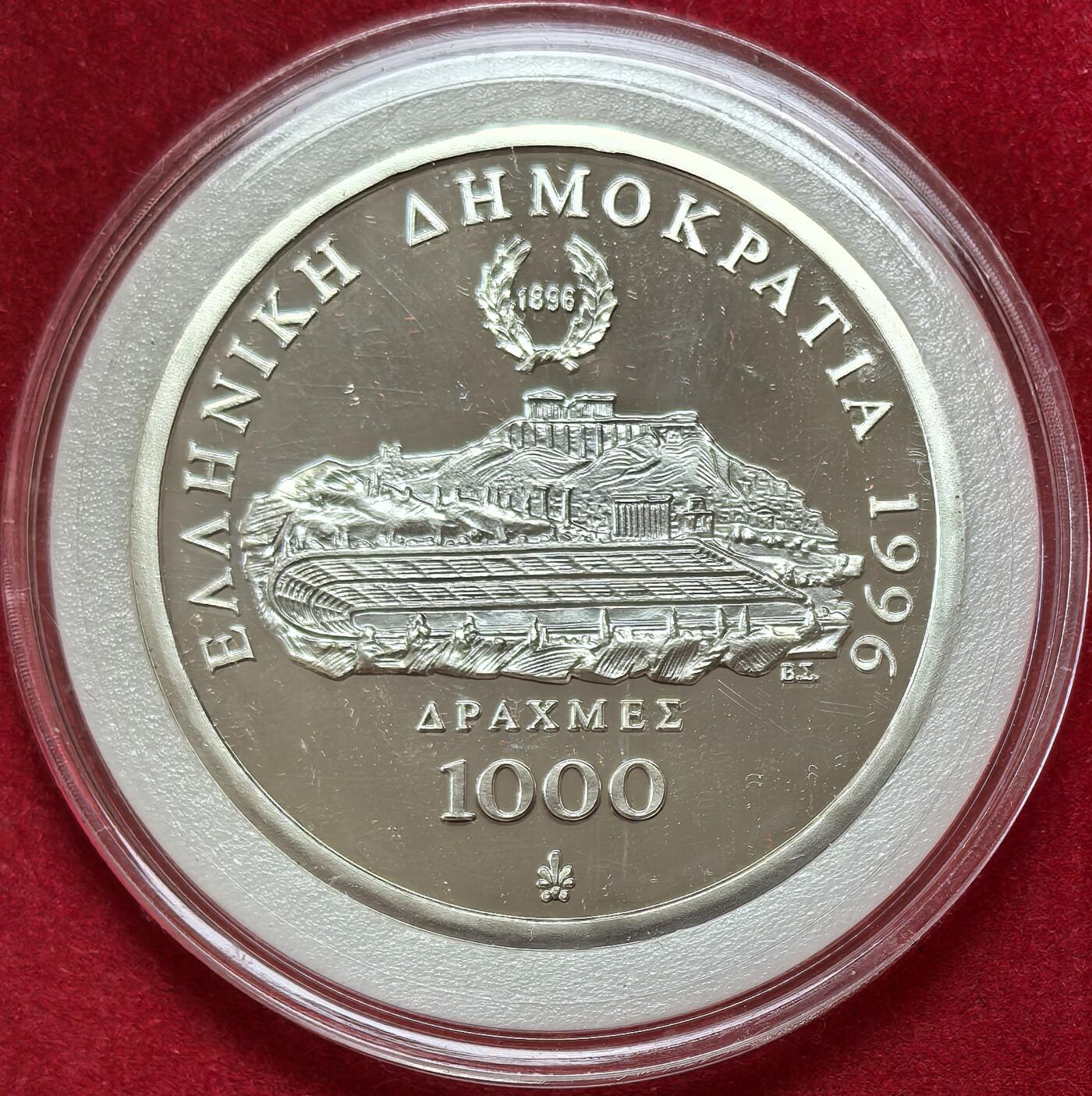 凡希社世界钱币微拍第二百八十四期 1996希腊现代奥运百年1000Dr大银PROOF