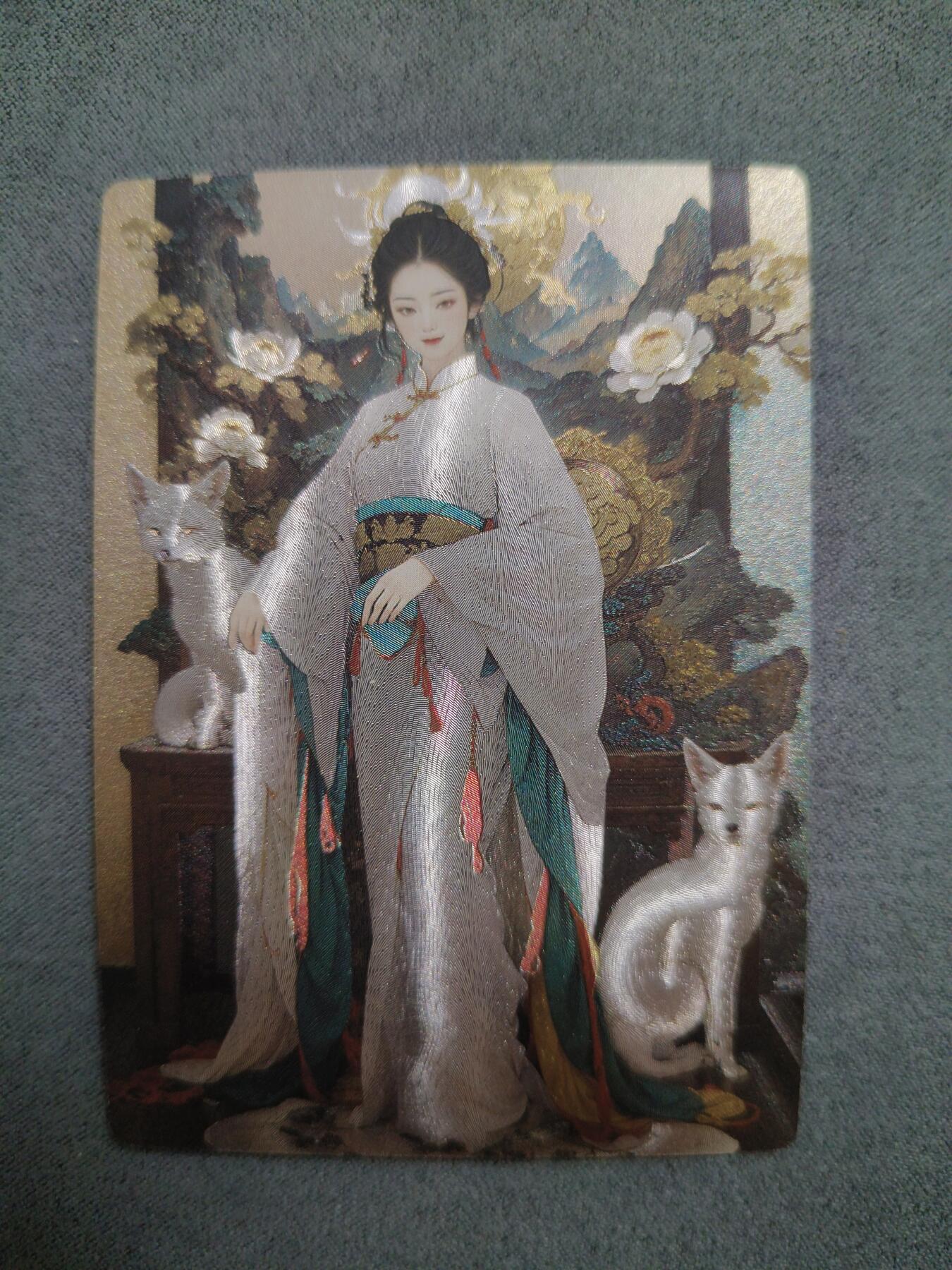 草根集藏——卡牌专场 狗亮丹青水浒特卡 聊斋辛十四娘