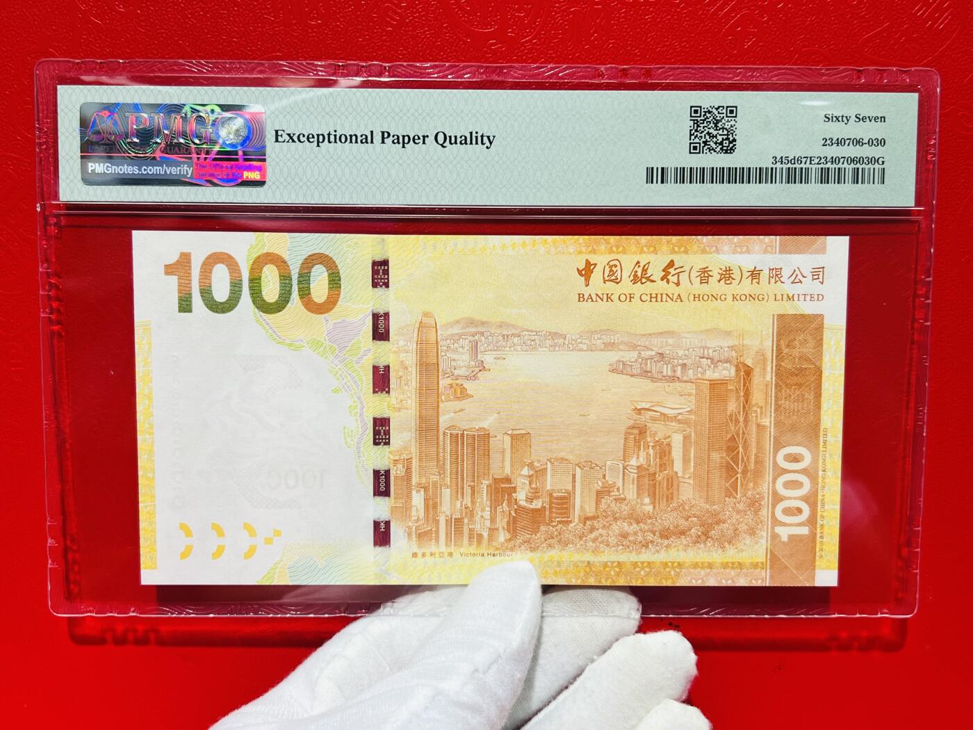大中华拍卖第754期 香港中国银行141000全同6 FA666666