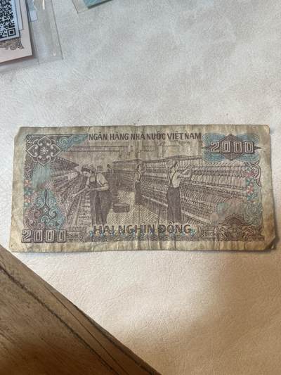 纸币专场 越南盾