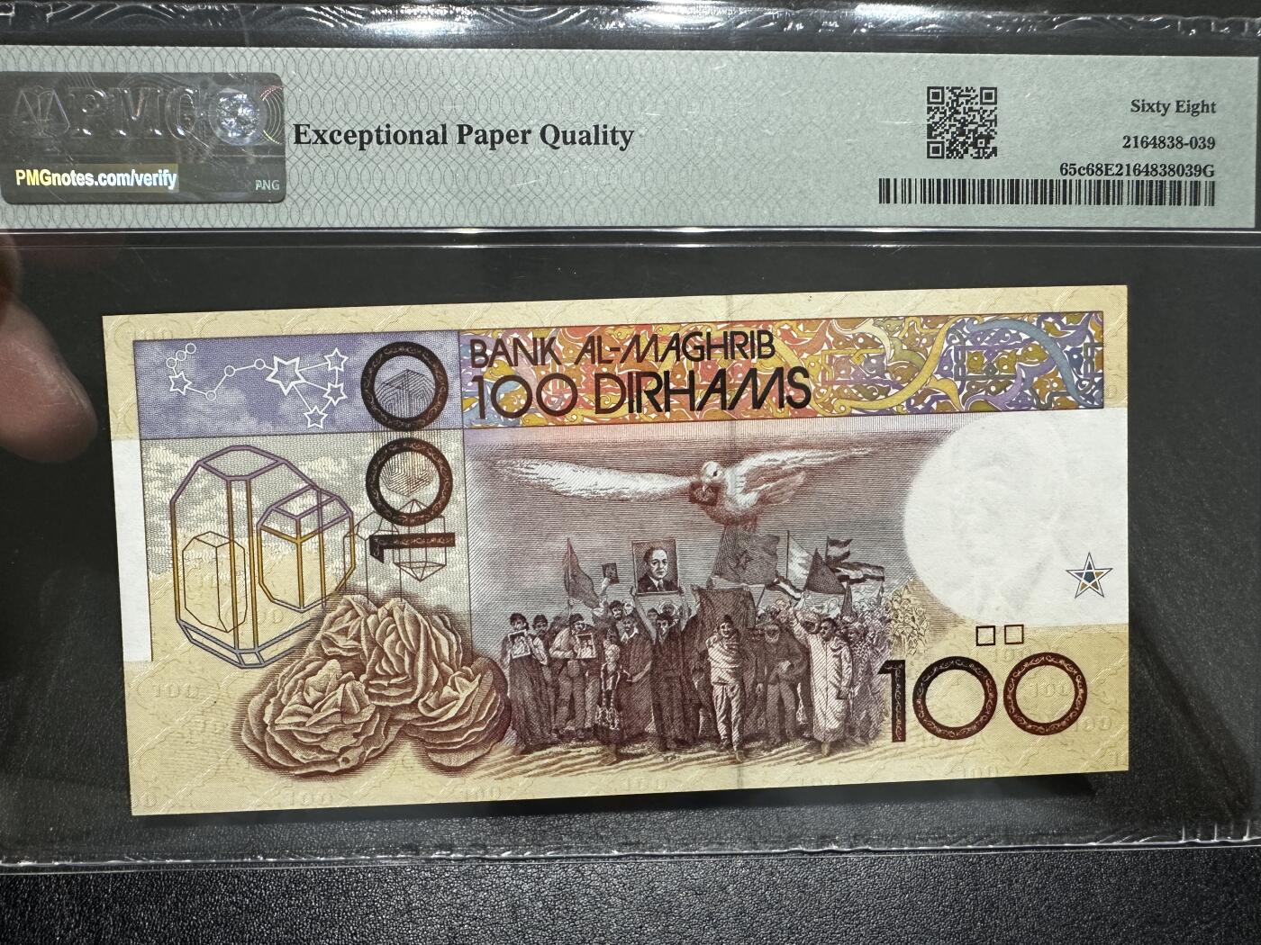 《外钞收藏家》第四百一十四期（连拍场） 1987年摩洛哥100迪拉姆 PMG68