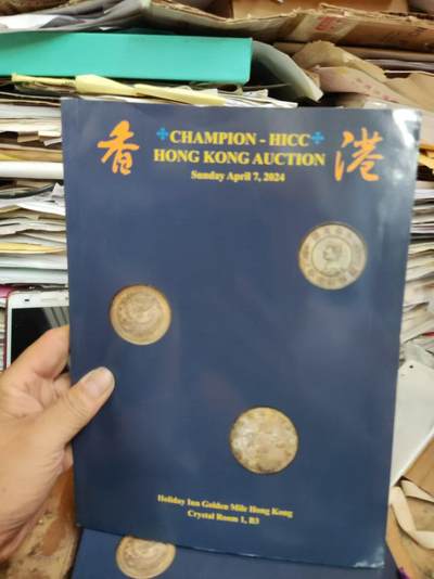 CHAMPION HICC HONGKONG AUCTION2024冠军拍卖（9品左右） - CHAMPION HICC HONGKONG AUCTION2024冠军拍卖（9品左右）