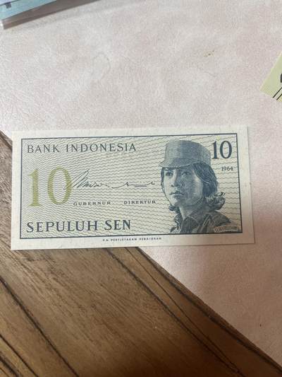 纸币专场 印度尼西亚