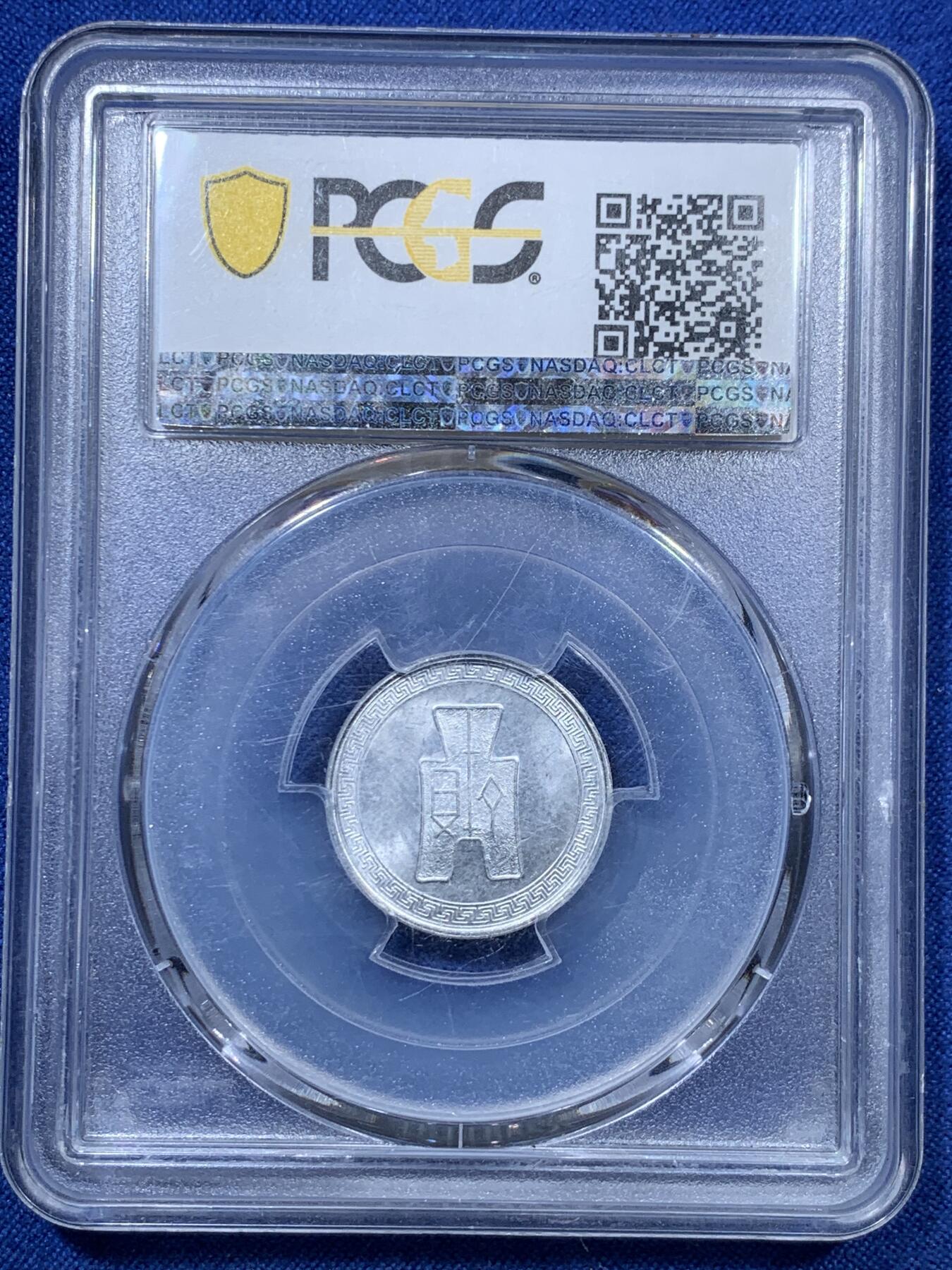 《竞宝斋》第305场   周日，周一 2场连拍 （全场包邮） 两枚一组 NGC/PCGS MS63 中国1940伍分铝币