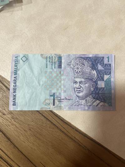 纸币专场 马来西亚