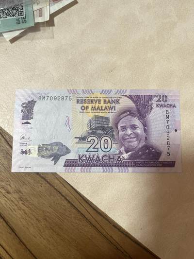 纸币专场 马拉维