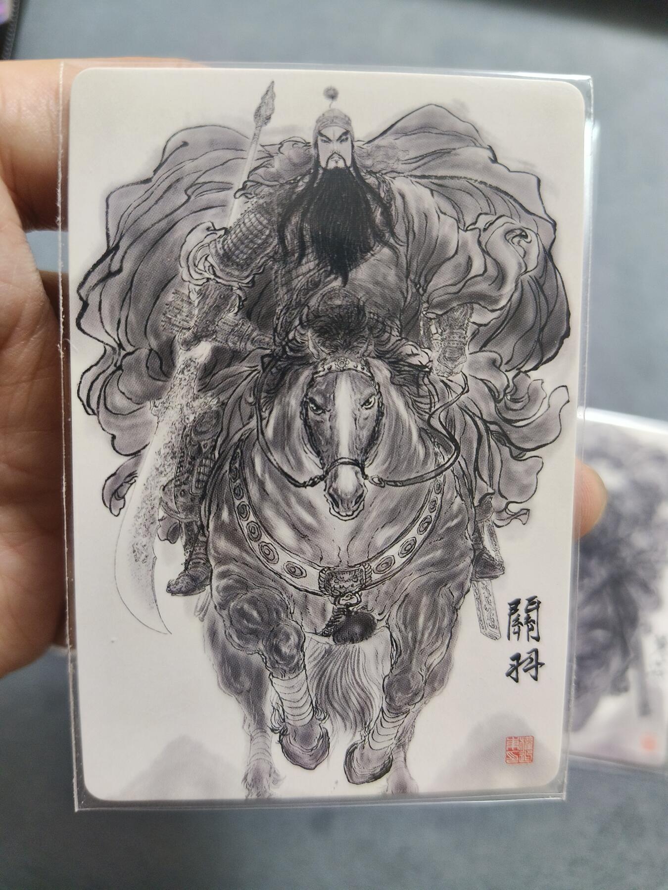 草根集藏——关羽扈三娘专场 权迎东 蜀国五虎将