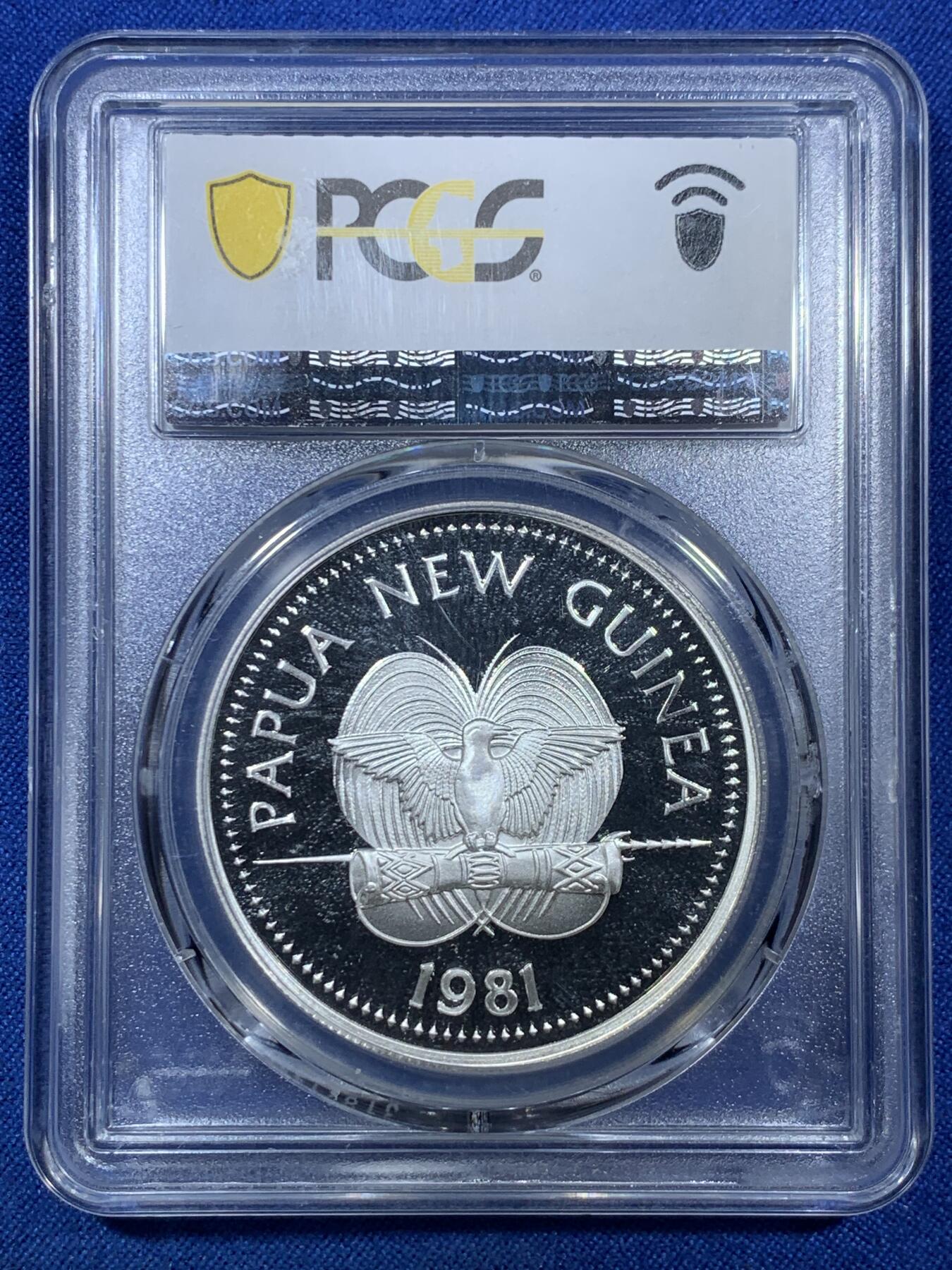 《竞宝斋》第305场   周日，周一 2场连拍 （全场包邮） PCGS PR69DCAM 巴布亚新几内亚1981年儿童年纪念5基纳精制银币 69高分好品