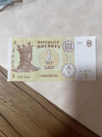 纸币专场 摩尔多瓦