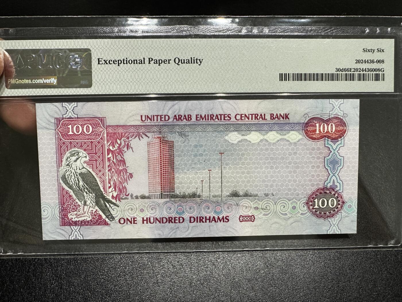 《外钞收藏家》第四百一十四期（连拍场） 2008年阿联酋100迪拉姆 PMG66 尾8