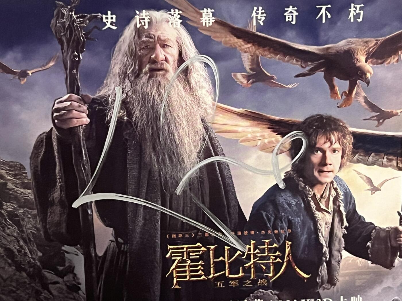 零元拍：《霍比特人》黑森林精灵王瑟兰迪尔的饰演者李·佩斯亲笔签名电影宣传卡