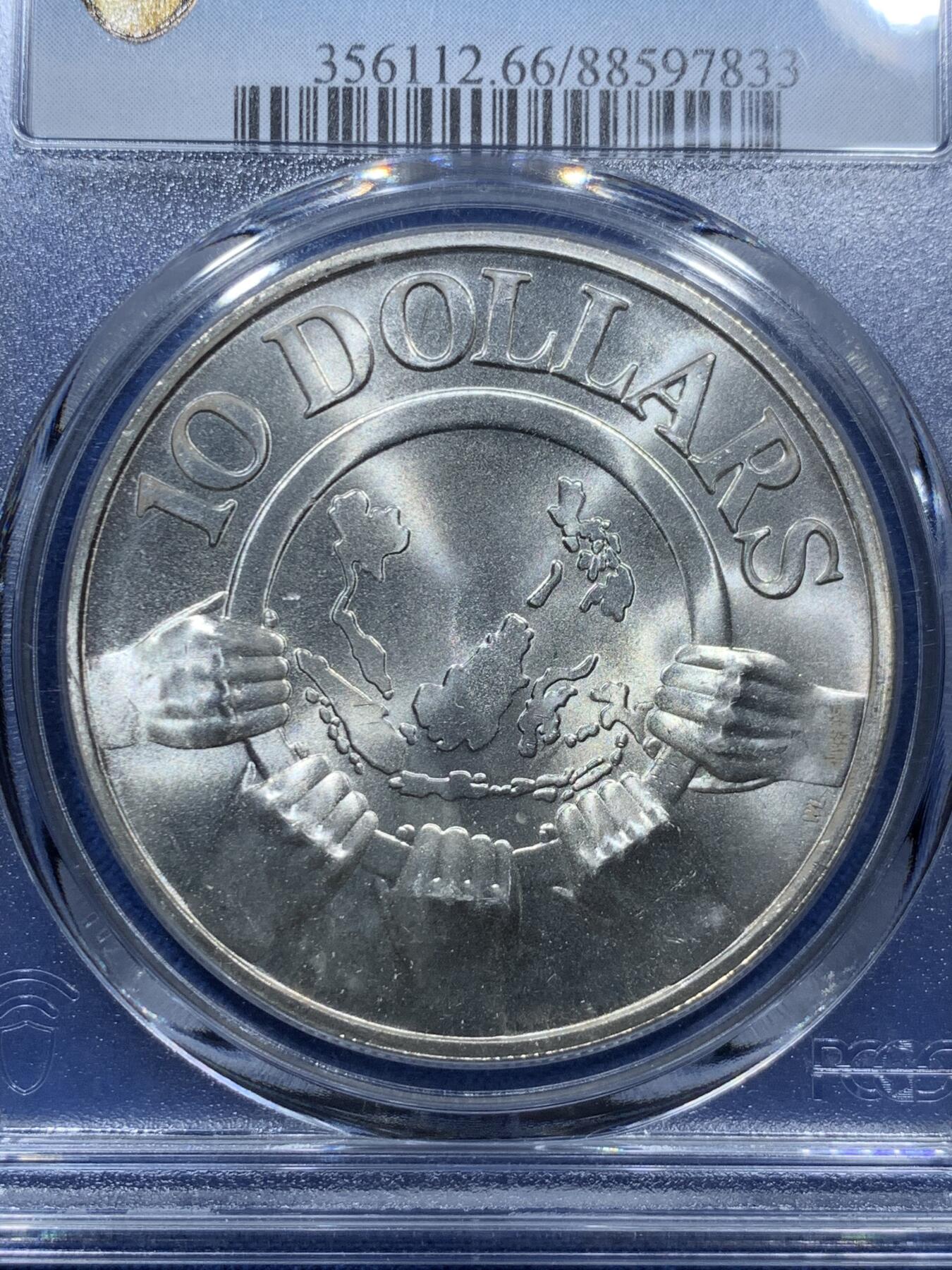 《竞宝斋》第305场   周日，周一 2场连拍 （全场包邮） PCGS MS66 新加坡1977年东盟10周年10元银币