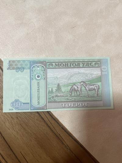 纸币专场 蒙古