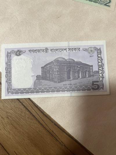 纸币专场 孟加拉