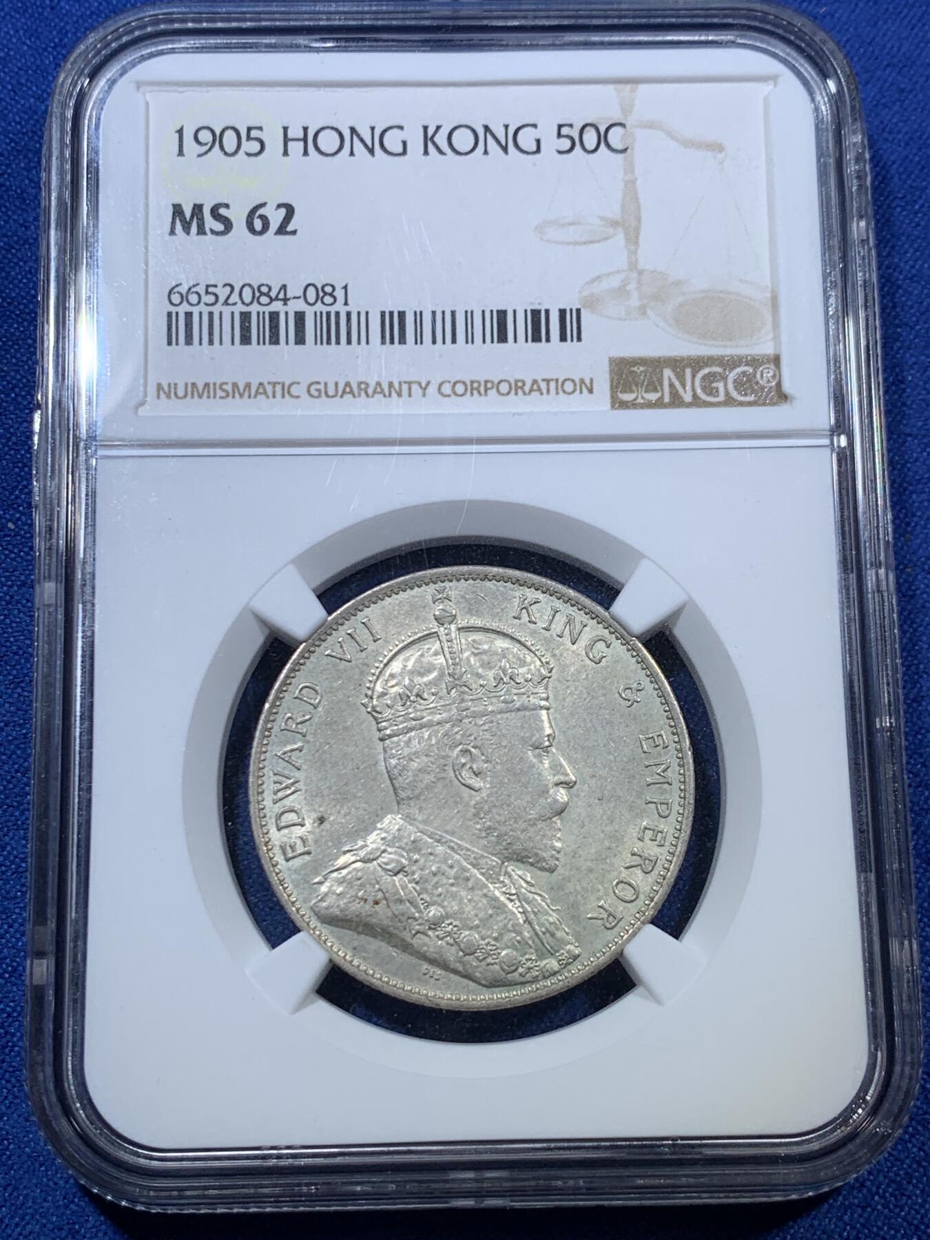 《竞宝斋》第305场   周日，周一 2场连拍 （全场包邮） NGC MS62  香港1905年爱德华七世半圆银币 原味黄油包浆 光泽耀人  状态一流 可以冲击63