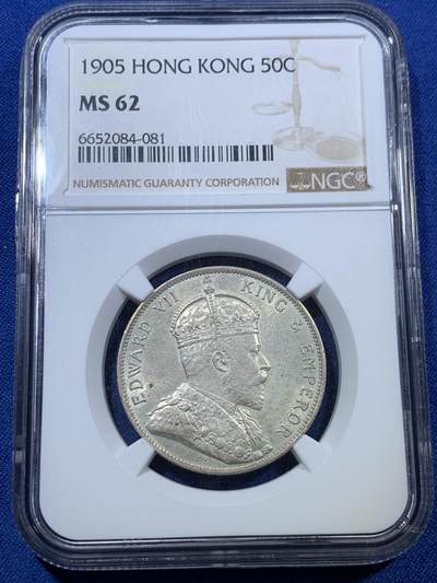 《竞宝斋》第305场   周日，周一 2场连拍 （全场包邮） - NGC MS62  香港1905年爱德华七世半圆银币 原味黄油包浆 光泽耀人  状态一流 可以冲击63