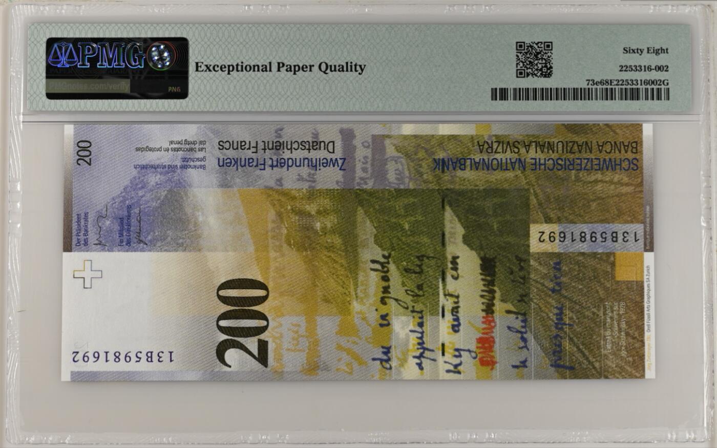 大中华拍卖第754期 瑞士13200冠军分 13B5981692