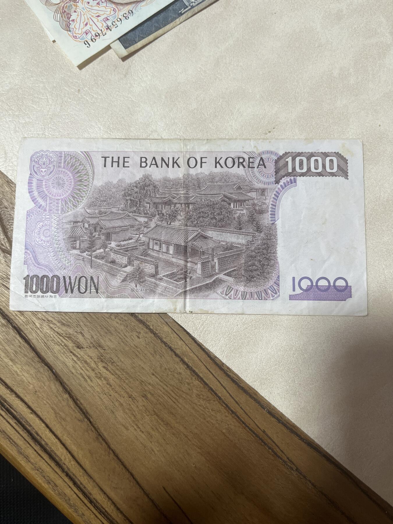 纸币专场 韩国