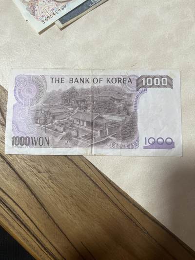 纸币专场 韩国