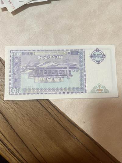 纸币专场 乌兹别克斯坦