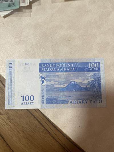纸币专场 马达加斯加