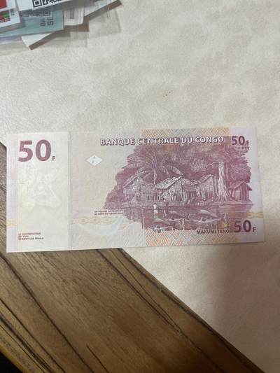 纸币专场 刚果