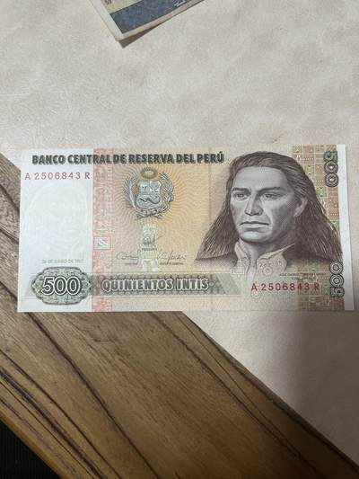 纸币专场 秘鲁