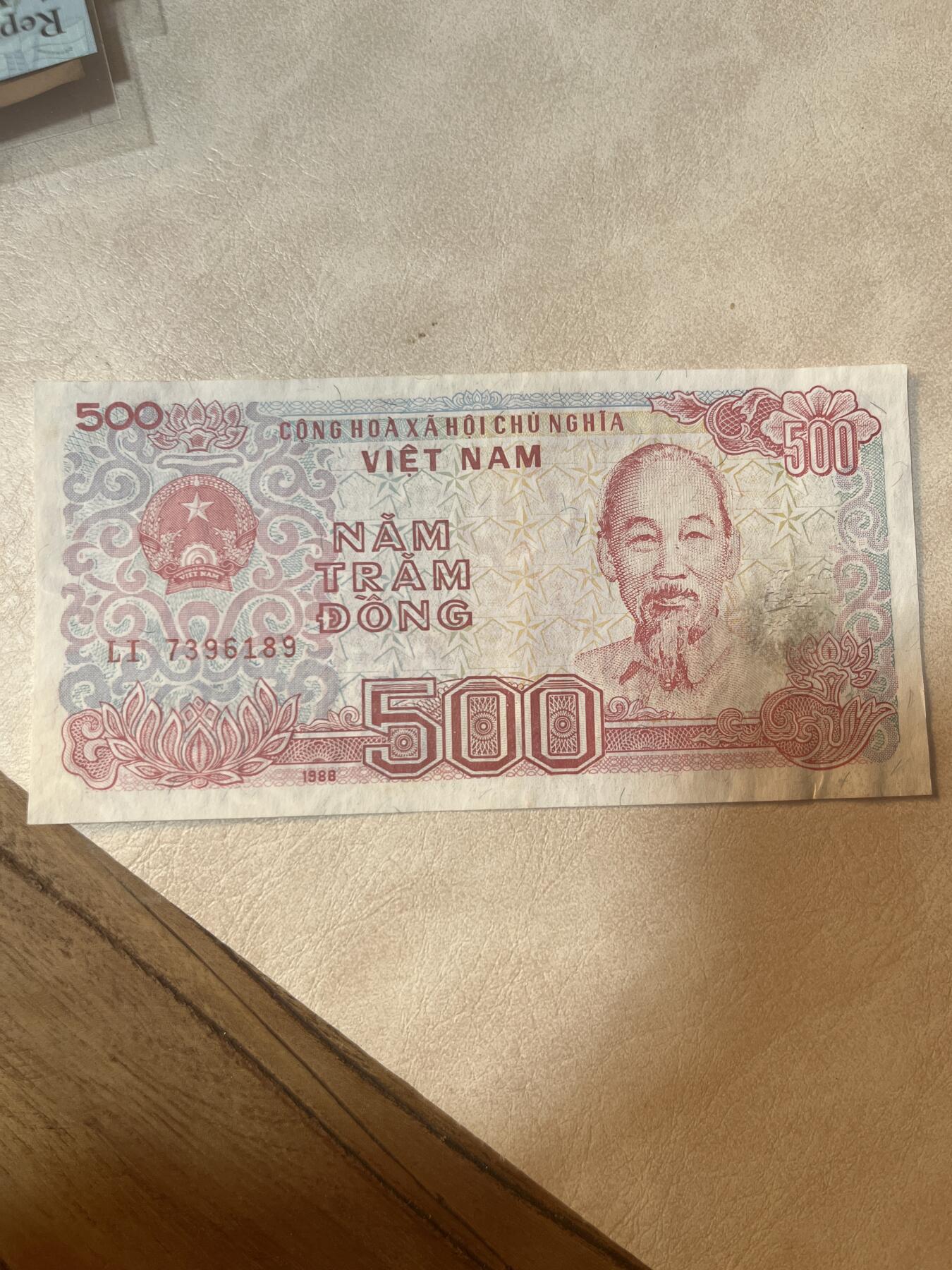 纸币专场 越南