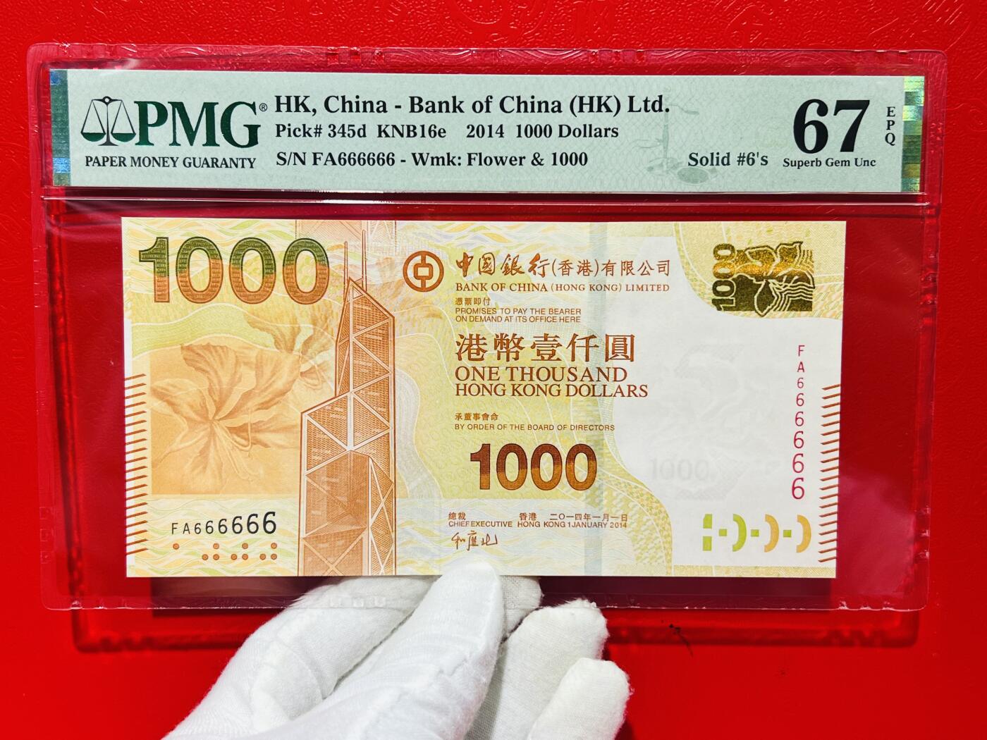 大中华拍卖第754期 香港中国银行141000全同6 FA666666