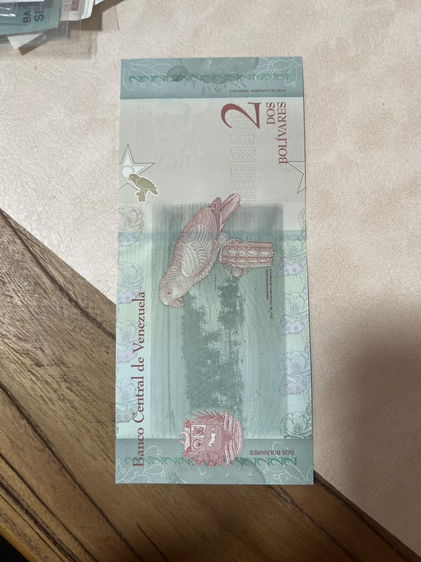 纸币专场 委内瑞拉