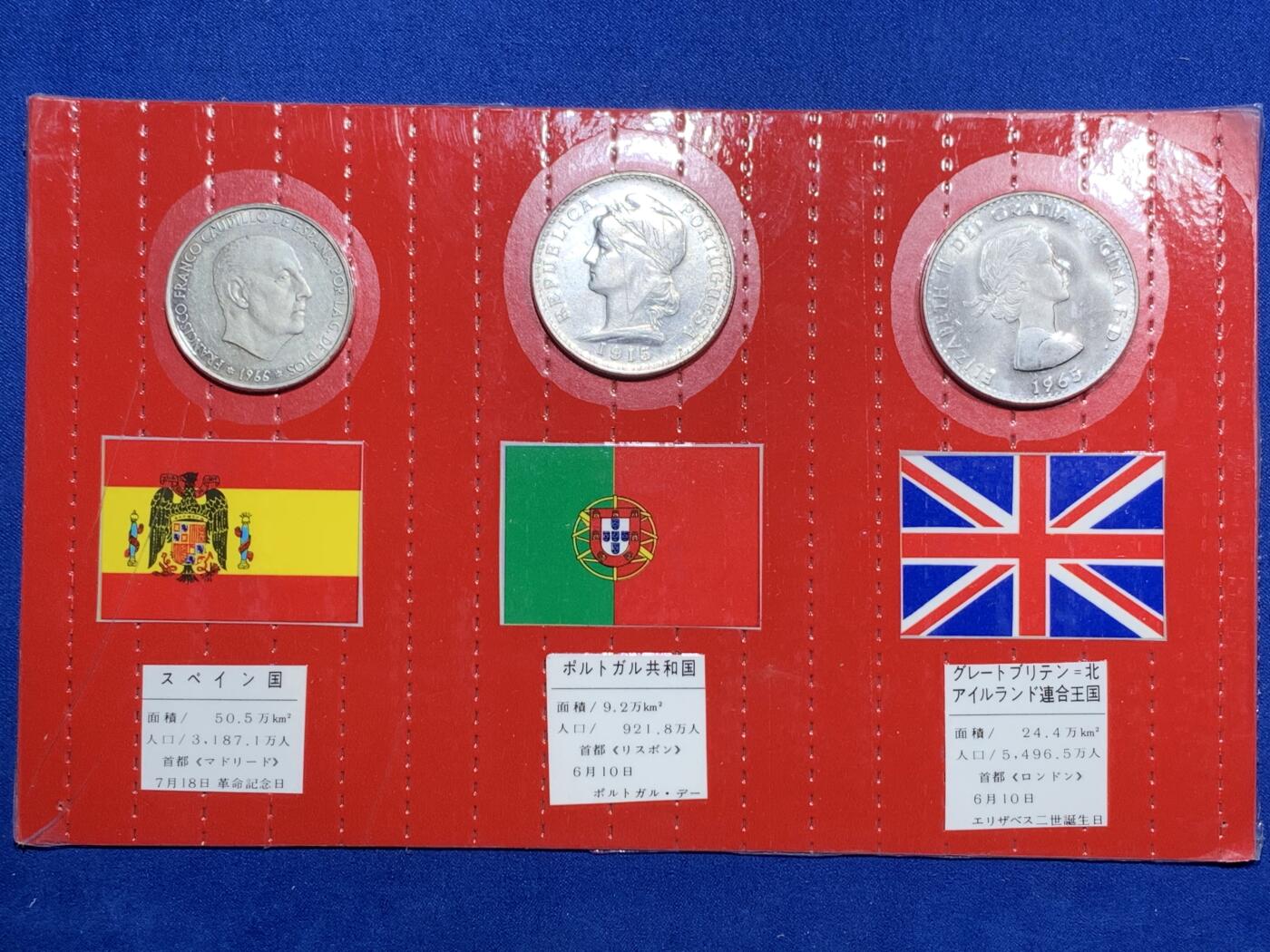 《竞宝斋》第305场   周日，周一 2场连拍 （全场包邮） 藏家自制国家卡册，4卡册，共11枚币，含7枚银币，3枚克朗形纪念币！