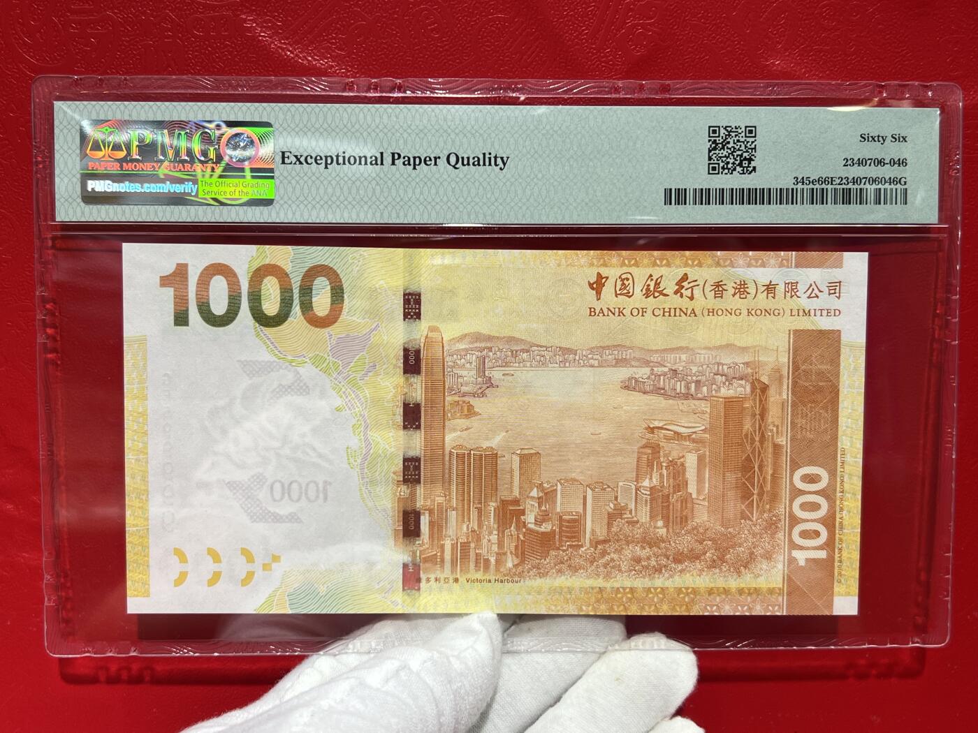 大中华拍卖第754期 香港中国银行151000老虎号 GF599999