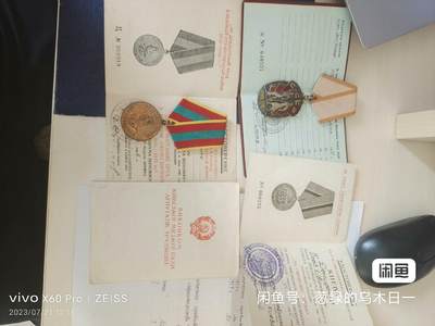 交通工程师套章，带苏联交通部部长签名（两任部长及书记亲签） - 交通工程师套章，带苏联交通部部长签名（两任部长及书记亲签）