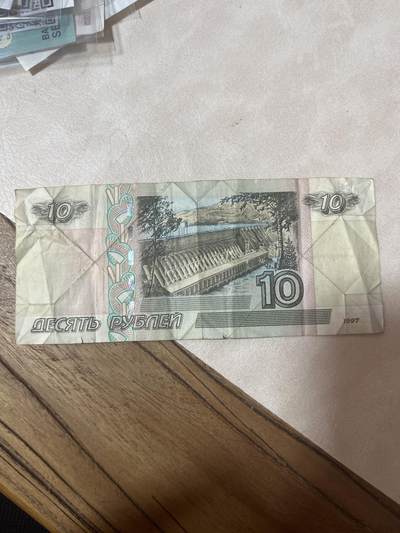 纸币专场 俄罗斯